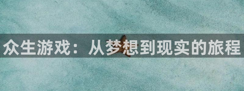 bg大游子 到底怎么样